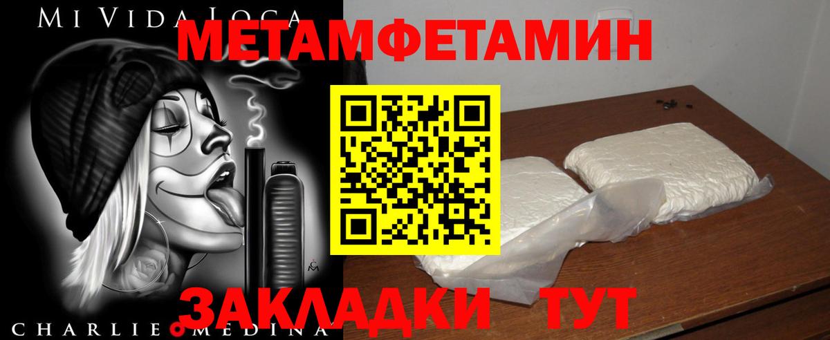   зеркало  Вход с VPN  Амфетамин  Великие Луки  Амфетамин 98% 