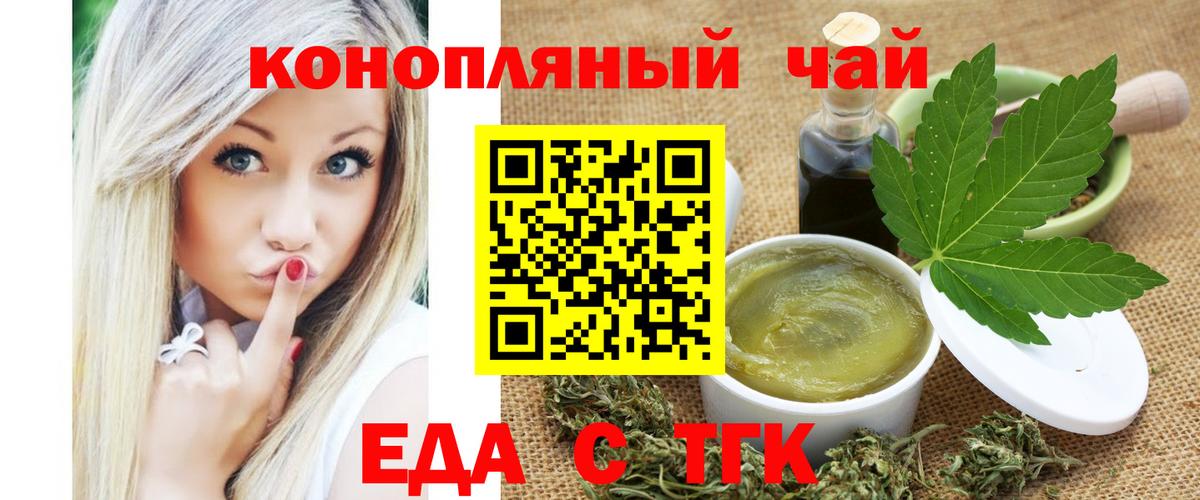 Великие Луки  Canna-Cookies марихуана  Вход с VPN 
