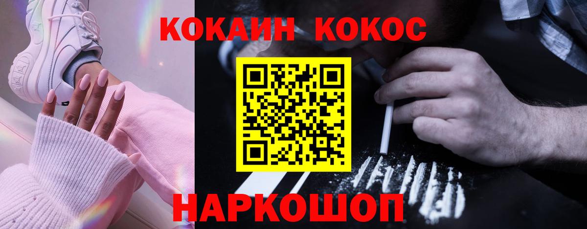 Конопля Великие Луки
