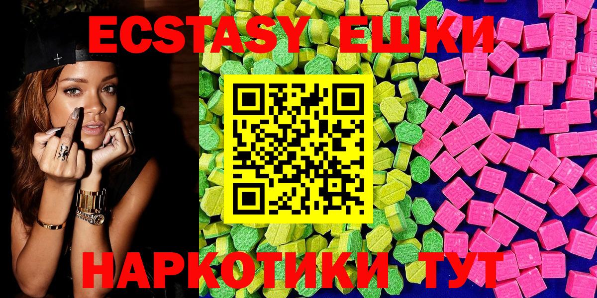 Экстази Cube    зеркало  Вход с VPN  Великие Луки  Экстази таблы  хочу наркоту 