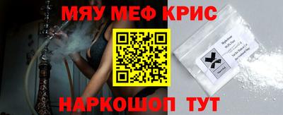 альфа пвп Шебекино
