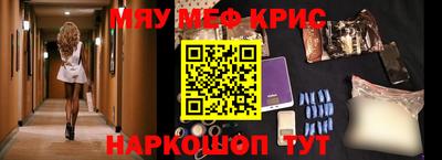 альфа пвп Шебекино