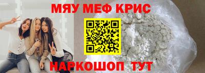 MDMA Шахты