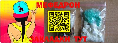 MDMA Шахты
