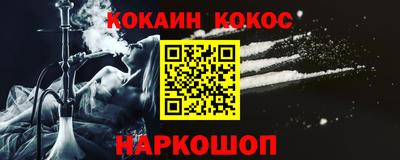 MDMA Шахты