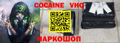 альфа пвп Шебекино