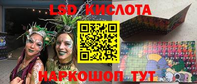 альфа пвп Шебекино
