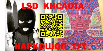 MDMA Шахты