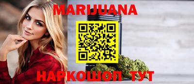 альфа пвп Шебекино