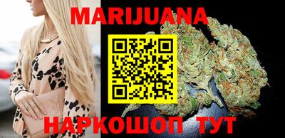 мяу мяу мука Шелехов