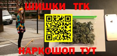 мяу мяу мука Шелехов