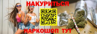 альфа пвп Шебекино