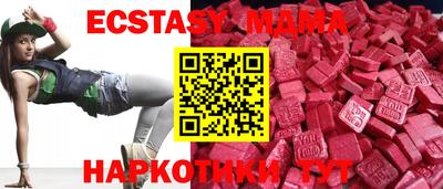 альфа пвп Шебекино