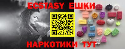 альфа пвп Шебекино