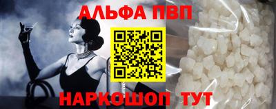 мяу мяу мука Шелехов