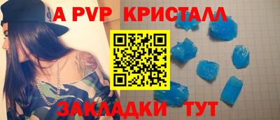 мяу мяу мука Шелехов
