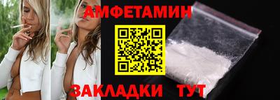 мяу мяу мука Шелехов