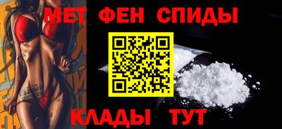 мяу мяу мука Шелехов