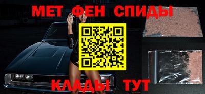 мяу мяу мука Шелехов