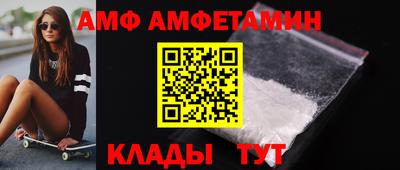 мяу мяу мука Шелехов