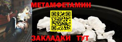 мяу мяу мука Шелехов