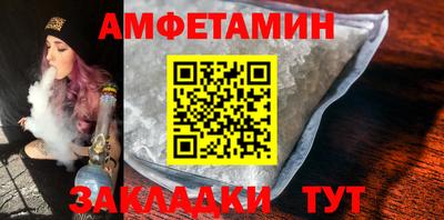 альфа пвп Шебекино