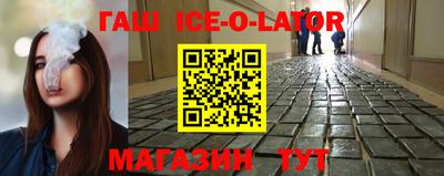 альфа пвп Шебекино