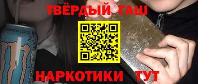 альфа пвп Шебекино
