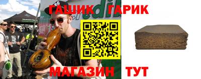 мяу мяу мука Шелехов