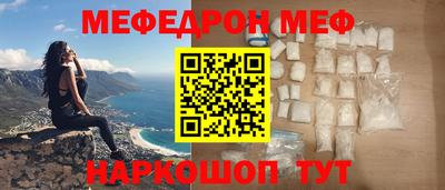 альфа пвп Шебекино
