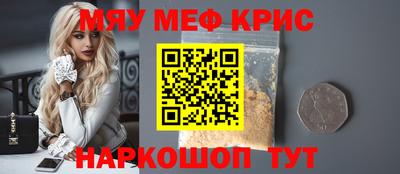 альфа пвп Шебекино
