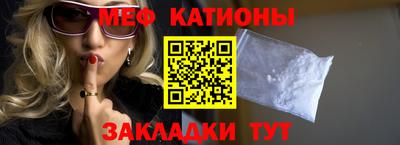 альфа пвп Шебекино
