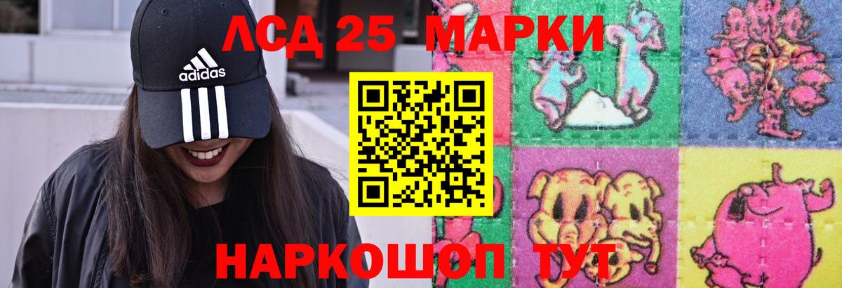 ЛСД экстази ecstasy  ЛСД экстази ecstasy  ЛСД экстази  Великие Луки  Вход с VPN 