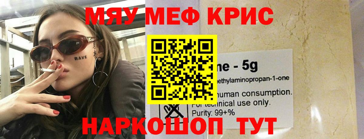 Великие Луки  МАРИХУАНА  ЭКСТАЗИ  ГАШ  Вход с VPN  Мефедрон  