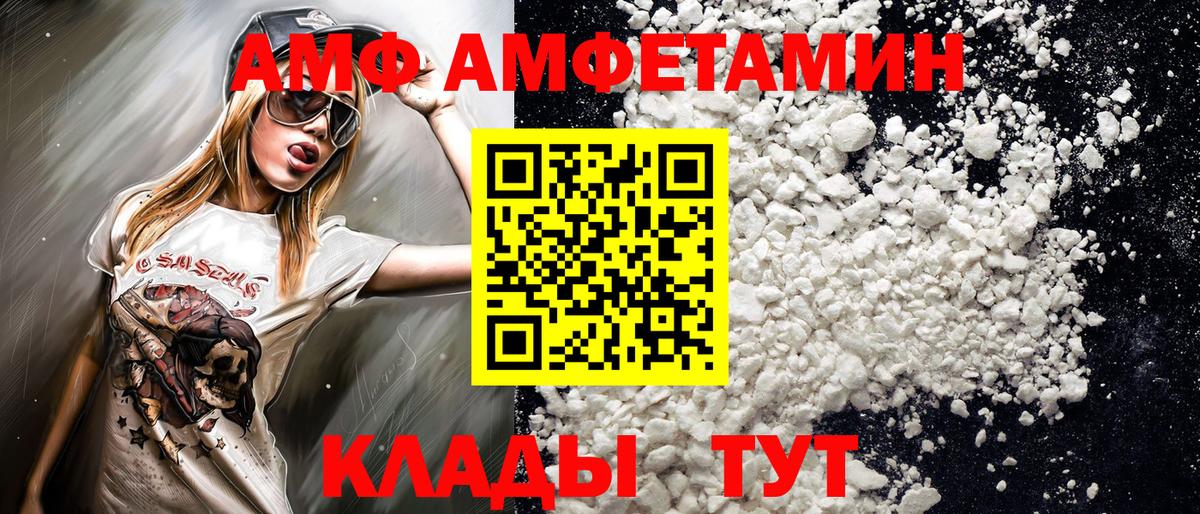 Метамфетамин пудра Великие Луки
