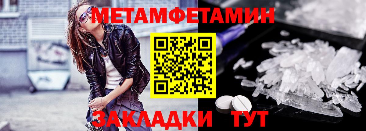 Великие Луки  МЕТАМФЕТАМИН мет  МЕТАМФЕТАМИН мет  МЕТАМФЕТАМИН  Вход с VPN 