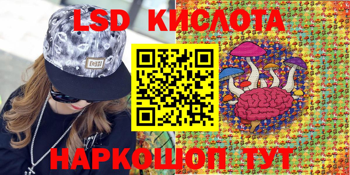 Марки N-bome 1500мкг Великие Луки