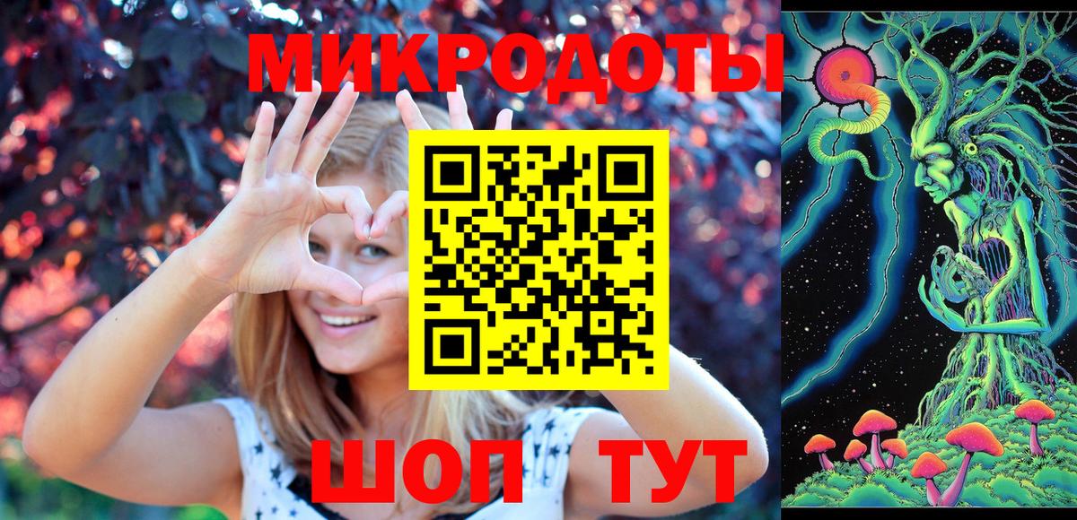 Псилоцибиновые грибы Magic Shrooms Великие Луки